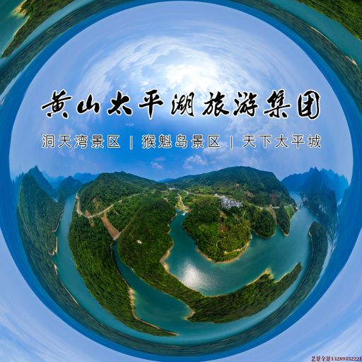 王场镇720全景拍摄