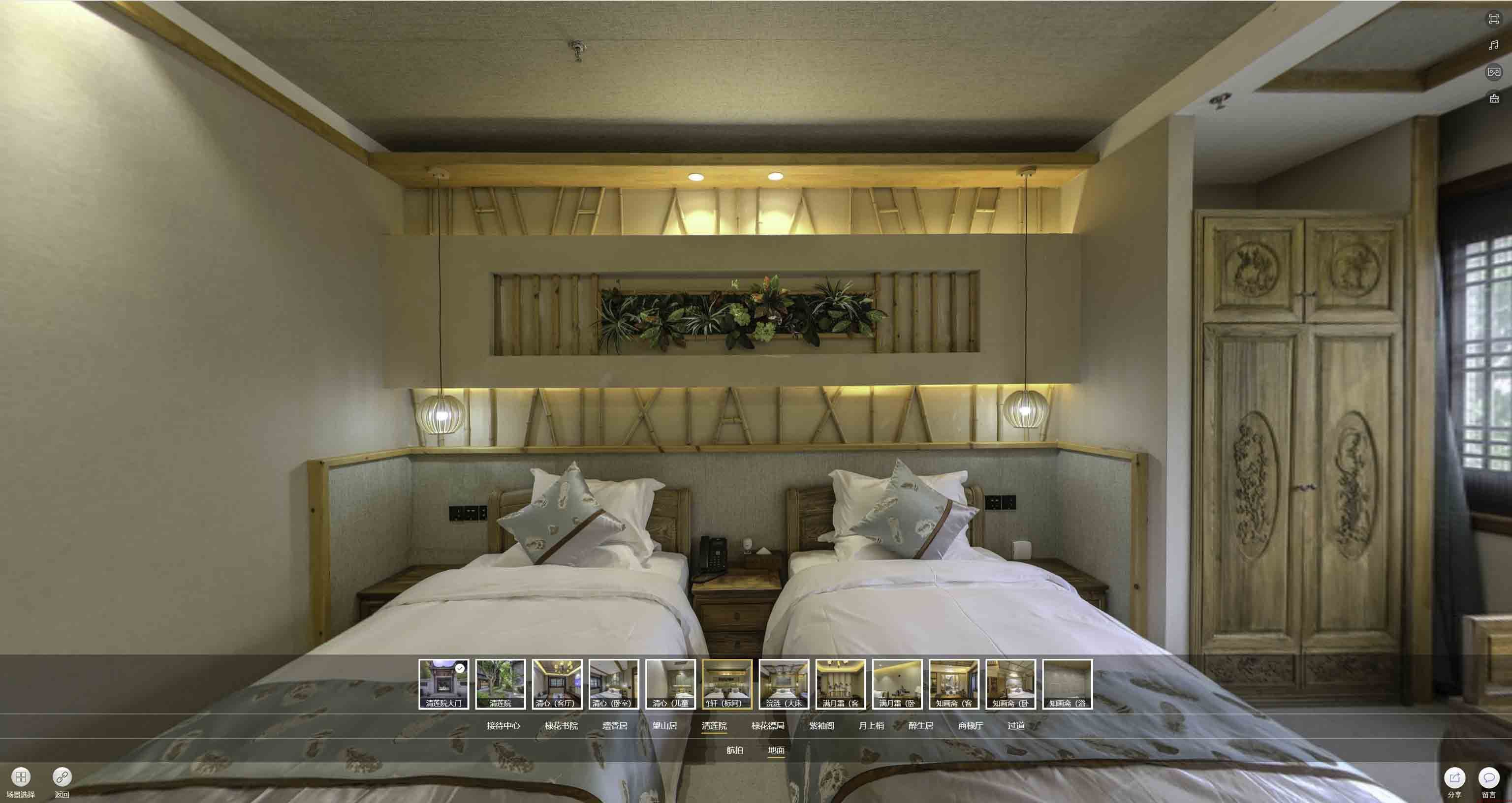 王场镇中交长安里VR全景样板间