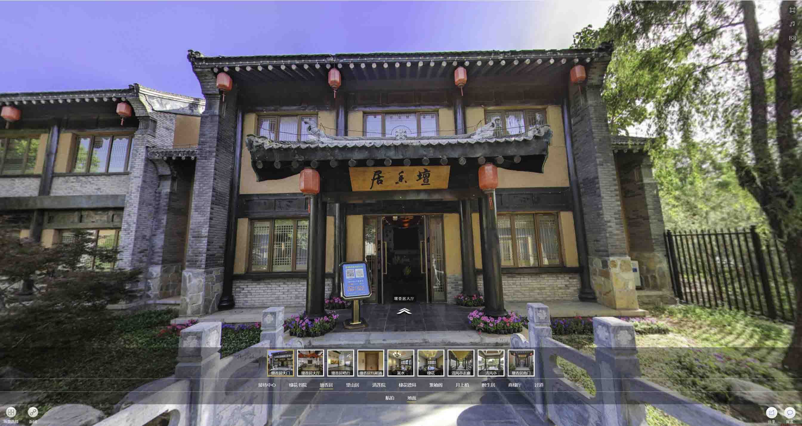 王场镇美好蕴育生活馆720全景展示