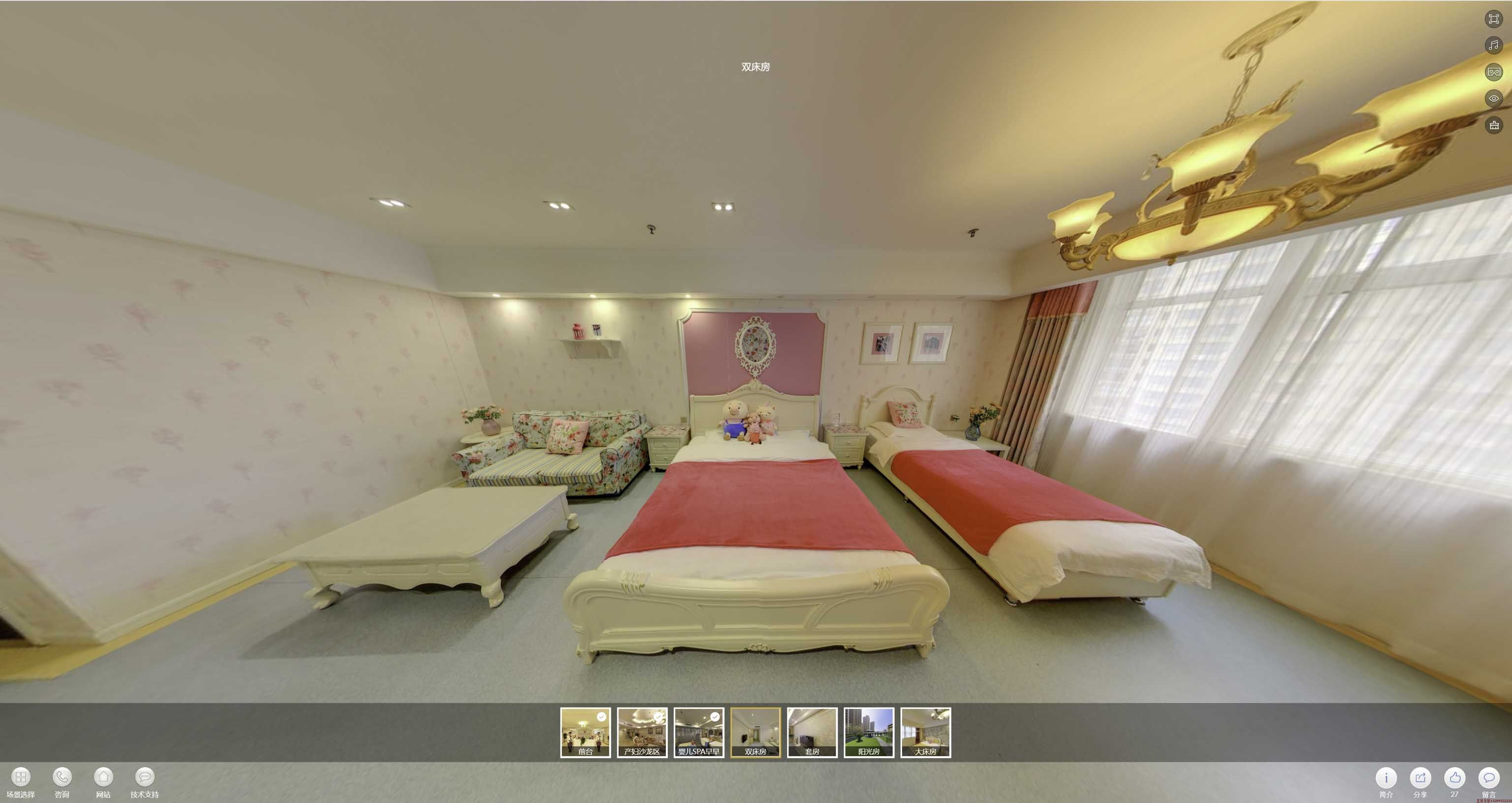 王场镇安然月子会所720度全景展示