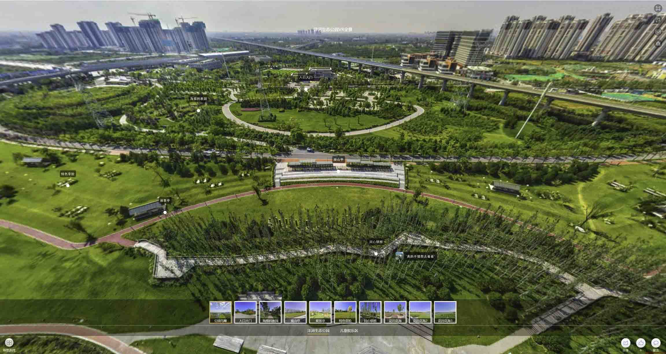 王场镇VR全景体验：身临其境的沉浸式感受在手绘地图中的创新应用